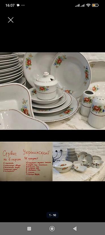 8 mkr: Arginal mallardır köçle bağlı ucuz qiymətə satılır qiymətlər bağlı VP — 5