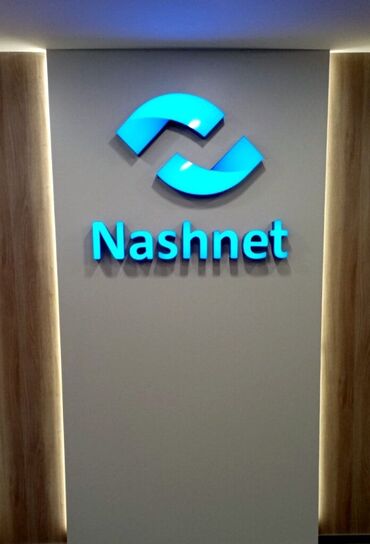 Изготовление рекламных конструкций: | Вывески, Лайтбоксы, Арки, | Монтаж, Демонтаж, Разработка дизайна — 15