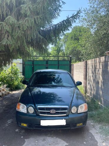 купить мотор на бмв е39: Kia Opirus: 2004 г., 2.4 л, Автомат, Бензин, Седан