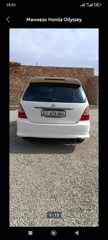 Honda: Honda Odyssey: 2001 г., 2.3 л, Автомат, Бензин, Минивэн — 8