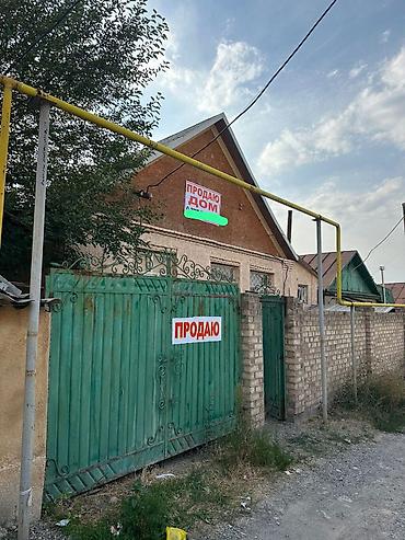 Продажа домов: Дом, 85 м², 4 комнаты, Агентство недвижимости — 1