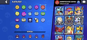 танк 3 телефон цена бишкек: Brawl Stars аккаунт срочно продаю - Путь к славе: 10 522 трофея - Ник — 2