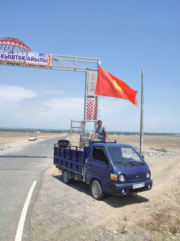 сварщик кара балта: Сварщик