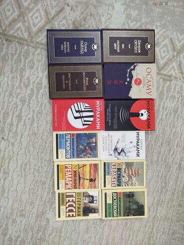 гдз справочное пособие по русскому языку узорова нефедова: Продаю книги . (ОПТОМ ДЕШЕВЛЕ) цены: Портрет Дориана Грея - 220