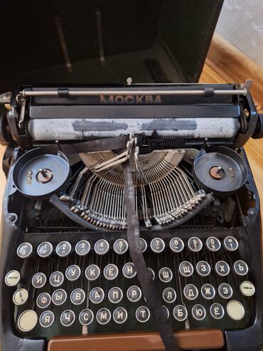 Digər kolleksiyalar: Kiril əlifbasında klaviaturaya malik, "Moskva" yazısı ilə vintage