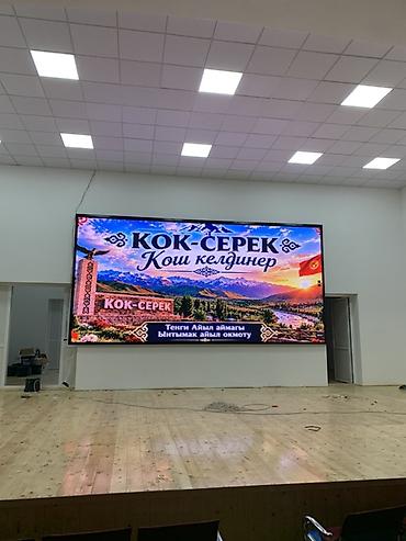 смарт тв приставка к телевизору: Светодиодные экраны для залов и фасадов (LED-видеостены) - Тип — 3
