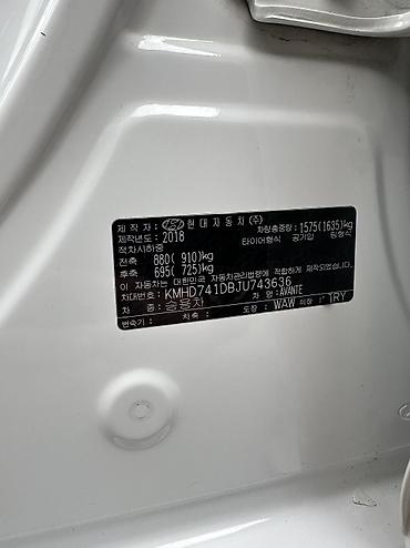 Hyundai: Hyundai Avante: 2018 г., 1.6 л, Автомат, Бензин — 12