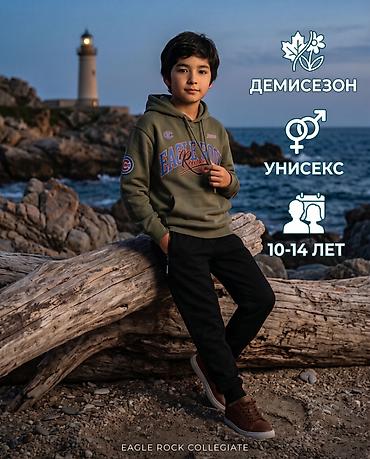 pull and: Худи унисекс для подростков 10–14 лет Стильное, удобное и практичное — 2