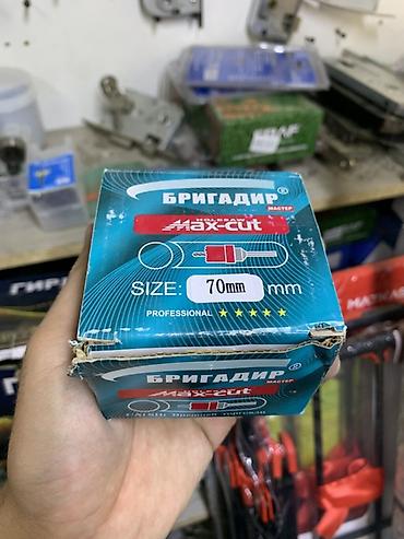Коронка по дереву/гипсокартону Brigadir MaxCut, 70 мм - Диаметр: 70