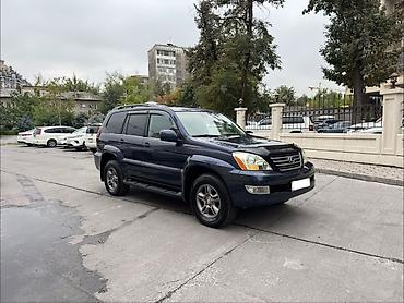 Lexus: Lexus GX: 2003 г., 4.7 л, Автомат, Газ, Внедорожник — 2