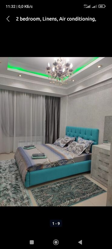 Уютные, чистые квартиры в элитном доме в центре Бишкека. ночь