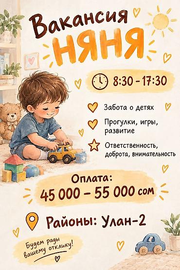 лонгсливы: Интересует вакансия? Напишите на ватсап — 1