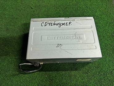 сд аудио: Автомобильный CD-чейнджер Carrozzeria (Pioneer) - Формат: внешний — 1