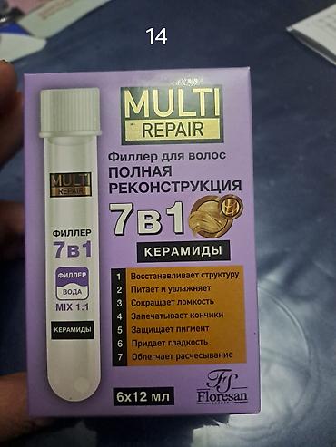Kosmetika dəstləri: Kosmetik dəst, >10 məhsul, Yeni, Ünvandan götürmə — 6