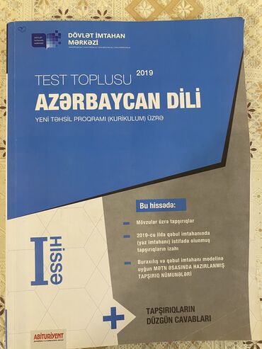 hədəf test bankının cavabları: Как новый
