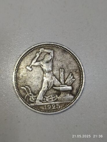 1 грамм золота цена 585 бишкек: Продаю монету цена Договорная 1925г серебро 9гр Один полтинник