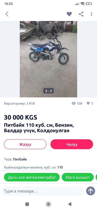 Жайнамазы: Жайнамаз, Новый, Плотный, цвет - Белый