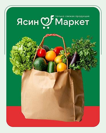 Графические дизайнеры: Графический дизайнер — 48