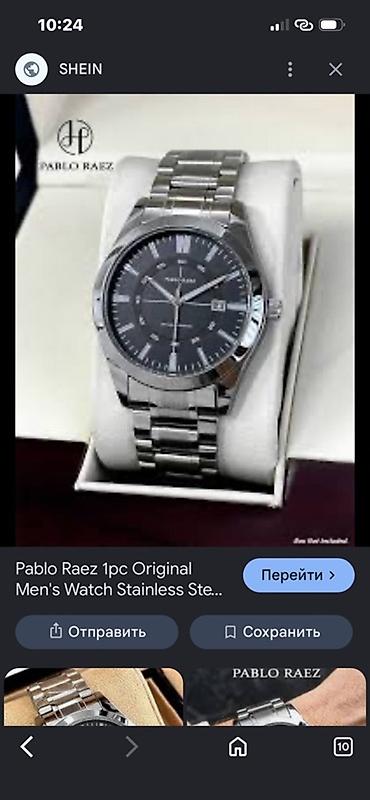 часы кольцо: Мужские наручные часы Pablo Raez - Корпус и браслет из нержавеющей — 1
