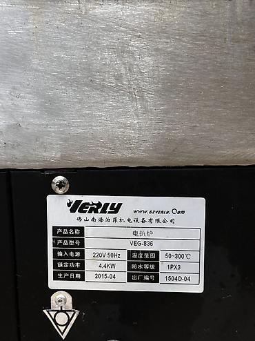 poco 75: Жарочная поверхность VERLY VEG-830
Нагрев: 50-300 •С
220 в — 2