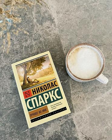 Табылгалар, бекерге берем: Не бесплатно ❌ Бекер эмес❌Акция акция акция 🥳 Все книги по 299 сом — 7