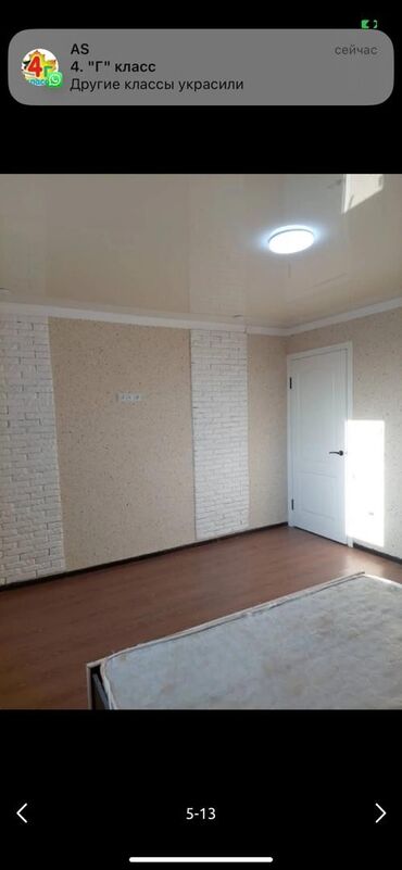 Жидкие обои: Жидкие обои — это отделочный декоративный материал, который обладает — 20