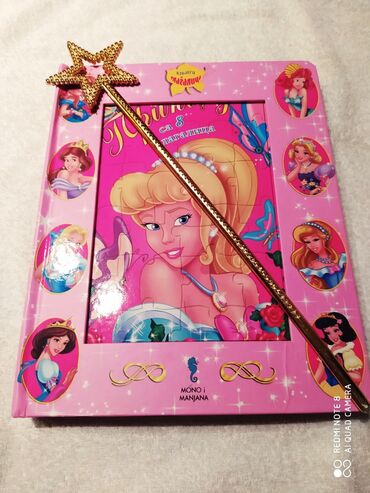 Knjige i stripovi: Knjiga slagalica i štapić za princeze. Knjiga ima tvrdi povez, formata — 10