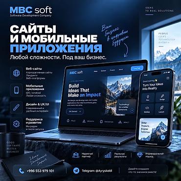 s6 edge plus: Веб-сайты, Лендинг страницы, Мобильные приложения Android | Разработка, Доработка, Поддержка — 1