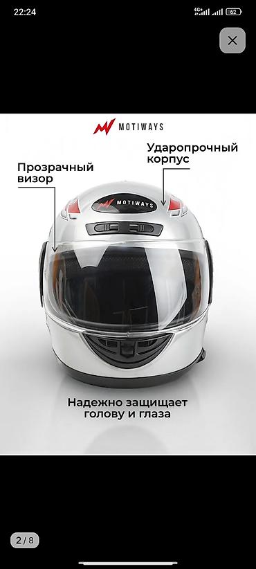 шлем для самоката: Новый шлем MOTIWAYS МТТК01-1 для мотоцикла, скутера и самоката — 3