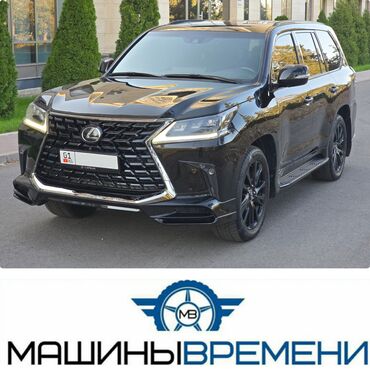 Lexus: Lexus LX: 2019 г., 5.7 л, Автомат, Бензин, Жол тандабас