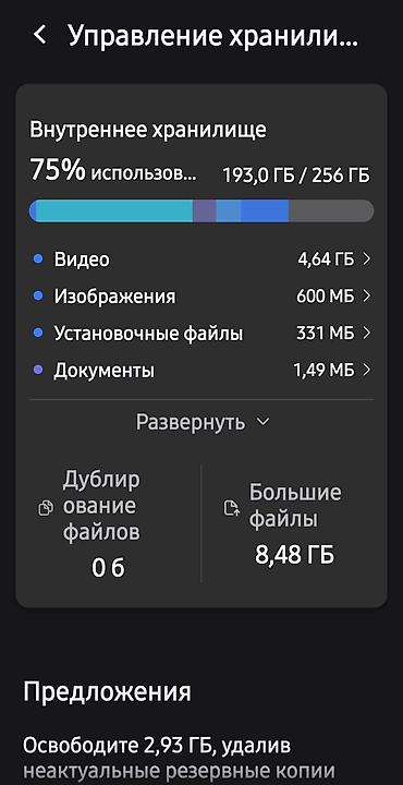 galaxy tab e: Samsung Galaxy S23 Ultra, Б/у, 256 ГБ, цвет - Черный, 2 SIM, eSIM — 5