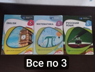 история азербайджана 11 класс: Учебники 5-11