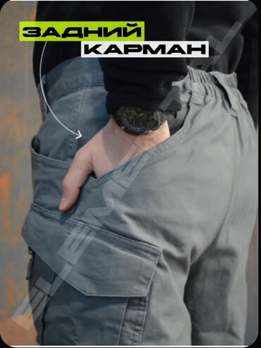Спецодежда: Продаются брюки - карго S.ARCHON в сером цвете !!! Материал : 93 % — 9