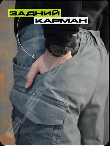 Другое для спорта и отдыха: Продаются брюки-карго в сером цвете !!! Материал : 93% хлопок и 7% at lalafo.kg — 5 Другое для спорта и отдыха: Продаются брюки-карго в сером цвете !!! Материал : 93% хлопок и 7% — 5