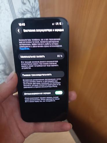 телевизоры бишкек lg: IPhone 13, Жаңы, 128 ГБ, Midnight, Куту, 85 % — 2