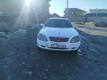 Mercedes-Benz: Mercedes-Benz S-Class: 2002 г., 3.2 л, Автомат, Бензин, Седан — 4