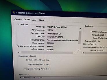 Masaüstü kompüterlər və iş stansiyaları: MASAÜSTÜ PC DƏST Sistem bloku: HP PRO 3500 Processor (CPU) - Intel — 11