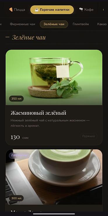 печать на кружках бишкек инстаграм: Веб-сайты | Разработка — 2