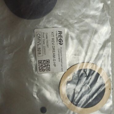 Редукторы, дифференциалы: Toyota 2007 г., Новый, Оригинал, Турция — 18