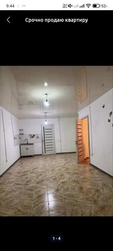 срочный: 1 комната, 56 м², Малосемейка, 1 этаж, Косметический ремонт