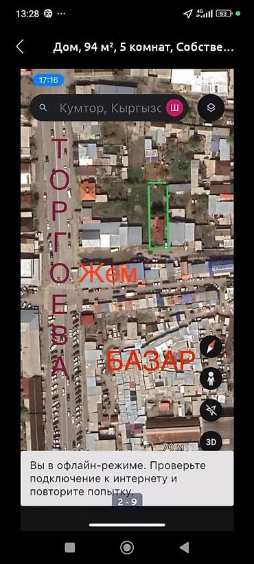 дом снять: 60 м², 3 комнаты — 7