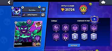 Digər oyun və konsollar: BRAWL STARS HESAB SATILIR🥶 (Giymet Esil Deyil) 25.724 KUPA 7 — 2