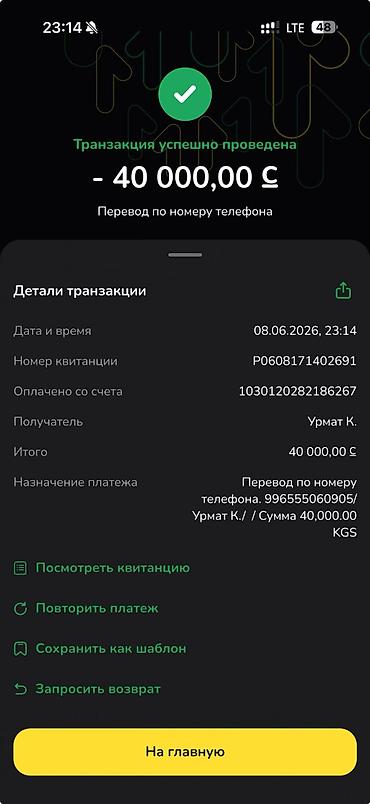 Распашные ворота: Ваш дом заслуживает идеального входа, который сочетает стиль и — 12