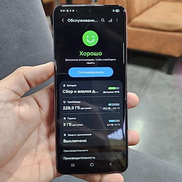 телефон раскладной: 📱 Samsung Galaxy Z Flip4 8/256GB 🔹 Память: 8/256 ГБ 🖥️ Экран: LCD (не — 4