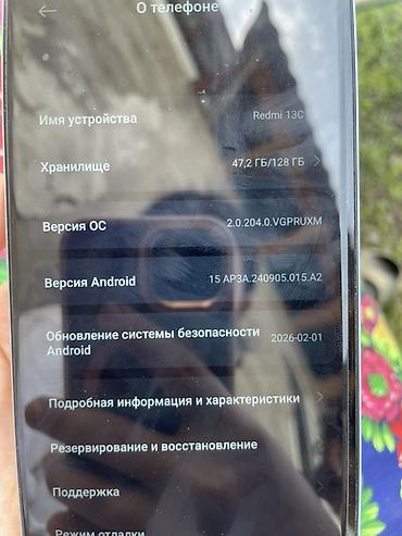 redmagic nova: Redmi, Redmi 13C, Новый, 128 ГБ, цвет - Голубой, 2 SIM — 7