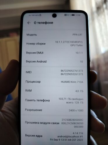 telefon platalari: Huawei P smart 2020, 128 ГБ, цвет - Черный, Сенсорный, Отпечаток пальца, С документами