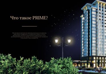 купля продажа недвидемость в сокулукском районе: 4 комнаты, 155 м², Элитка, ПСО (под самоотделку)