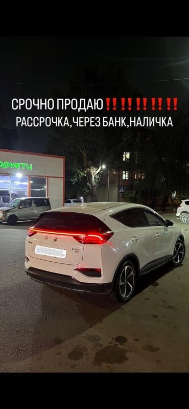 обмен машинами ключ в ключ: Электромобиль кроссовер, белый кузов, 5 дверей. Современный