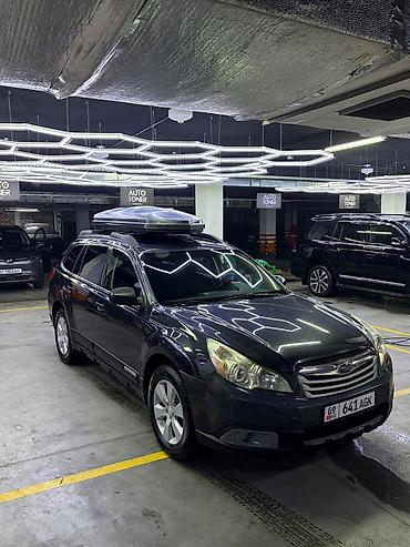 Subaru: Subaru Outback: 2010 г., 2.5 л, Вариатор, Газ, Универсал — 1