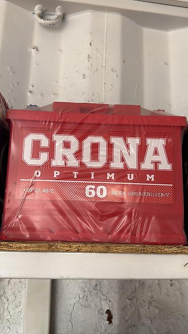 Аккумуляторы: Аккумулятор 100 и более Ач, Новый, Германия, Самовывоз, Платная доставка — 13